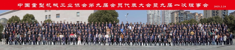 第九屆合影.jpg 第九屆合影.jpg